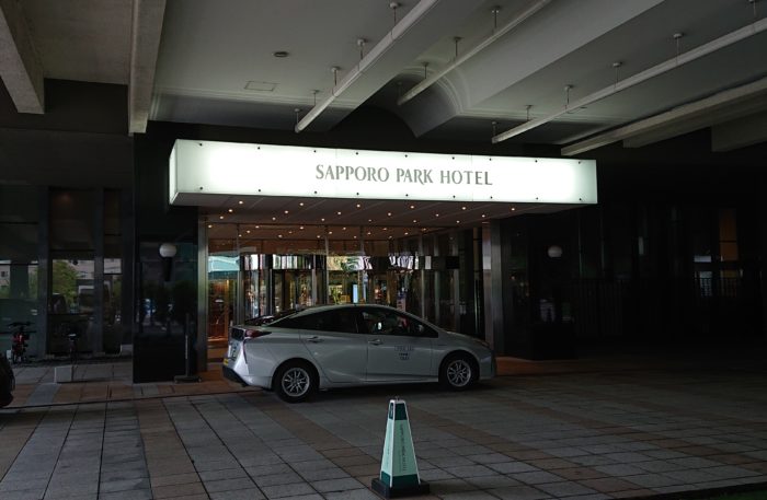 Sapporo park hotel